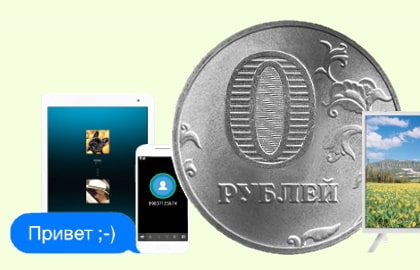 в село Чистоозёрка появился интернет за 0 рублей. В чем подвох?